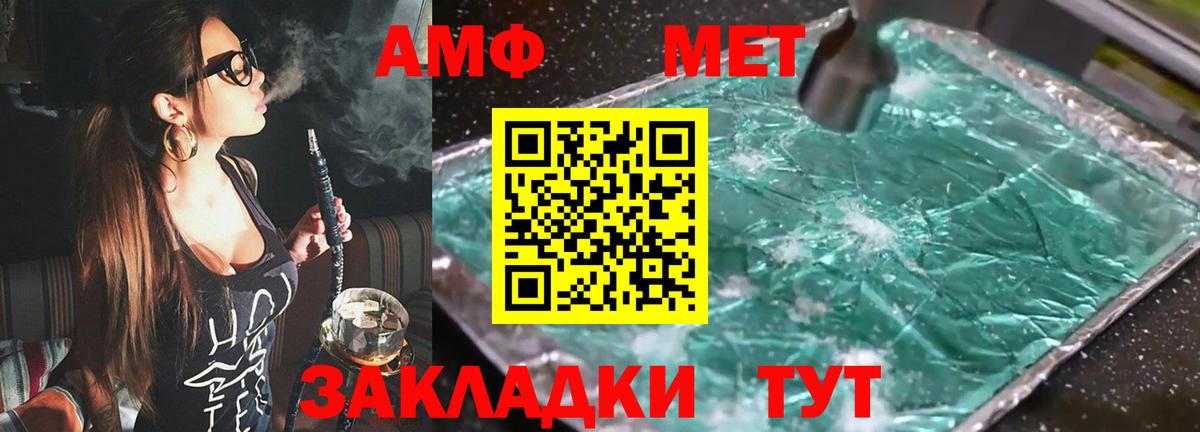 APVP Учалы