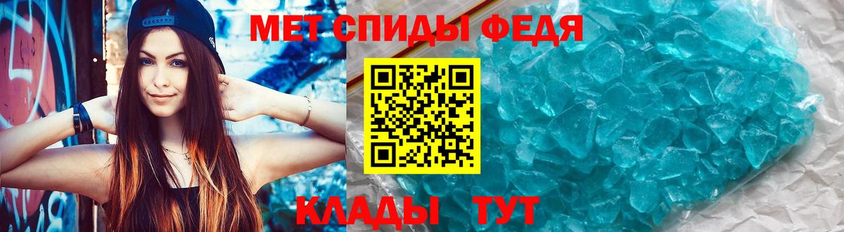 АМФ Premium Учалы