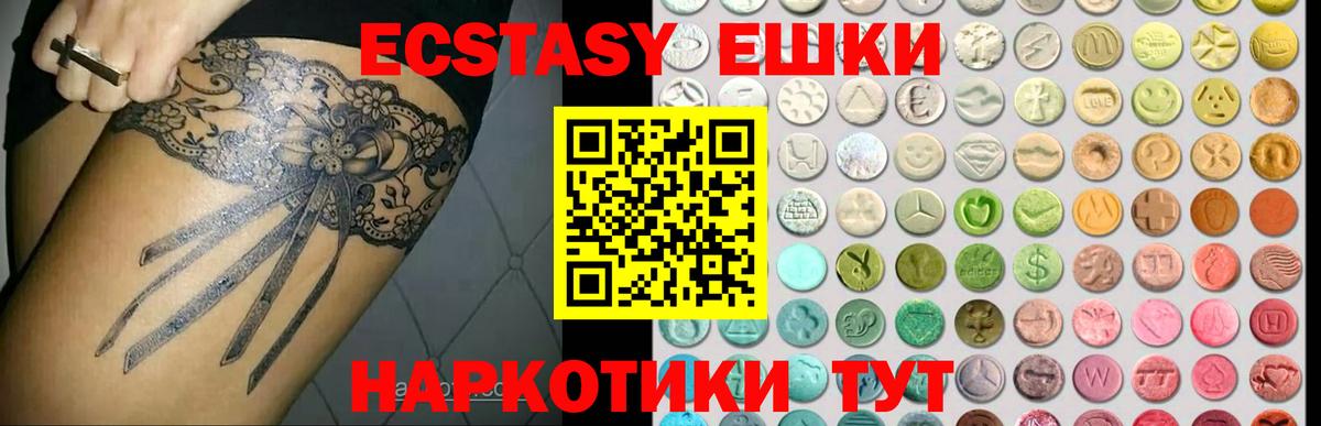 Ecstasy TESLA Учалы