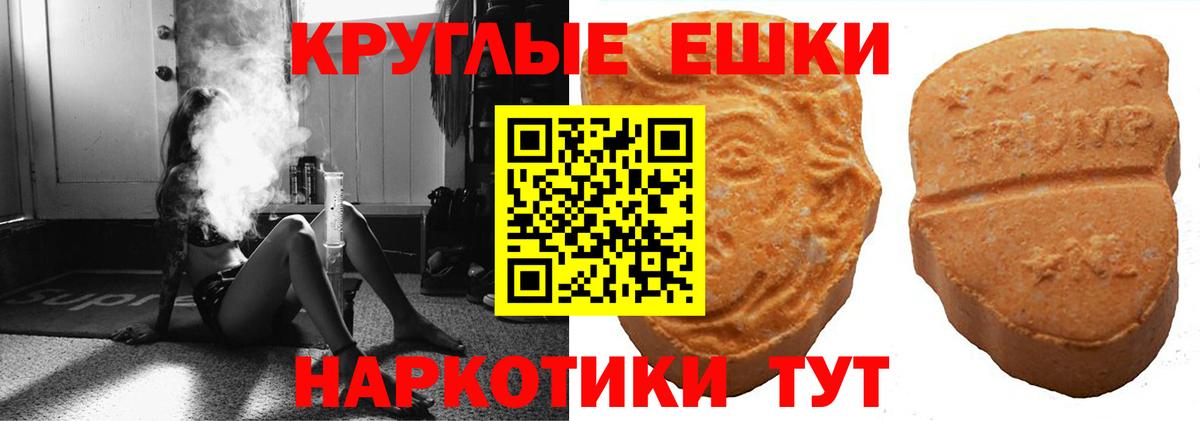 ЭКСТАЗИ 280мг  Экстази  Учалы  Вход с VPN 