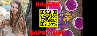 шишки Партизанск