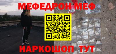 мет Обь
