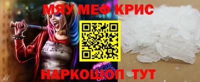 spice Пенза