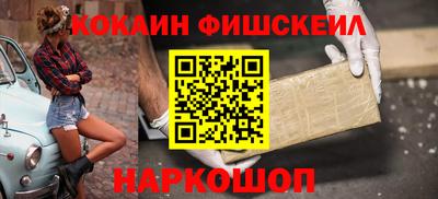 мдма Обнинск