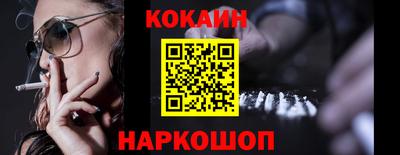 мдма Обнинск