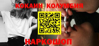 мет Обь