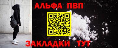 мдма Обнинск