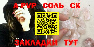 мдма Обнинск