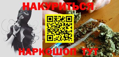 синтетический гашиш Первоуральск