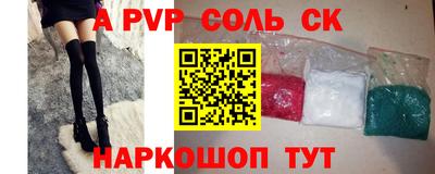 синтетический гашиш Первоуральск