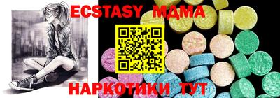 а пвп мука Нягань