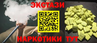 синтетический гашиш Первоуральск