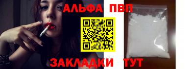 spice Пенза
