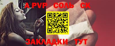 мет Обь