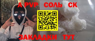 шишки Партизанск