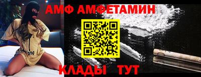 мет Обь