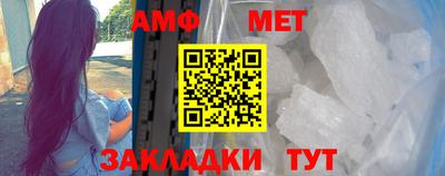 мет Обь