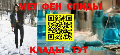 spice Пенза