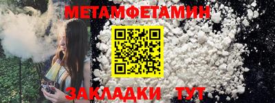 а пвп мука Нягань