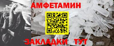 шишки Партизанск