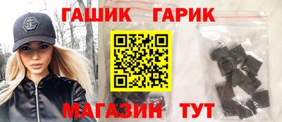 шишки Партизанск