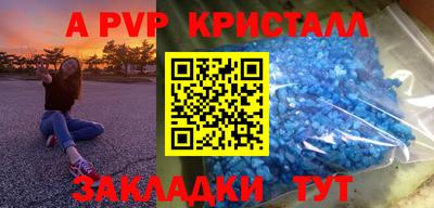 а пвп мука Нягань
