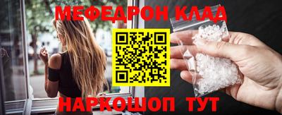 мет Обь