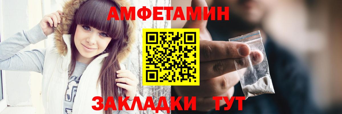 Учалы  Метамфетамин кристалл  Метамфетамин кристалл  Вход с VPN 