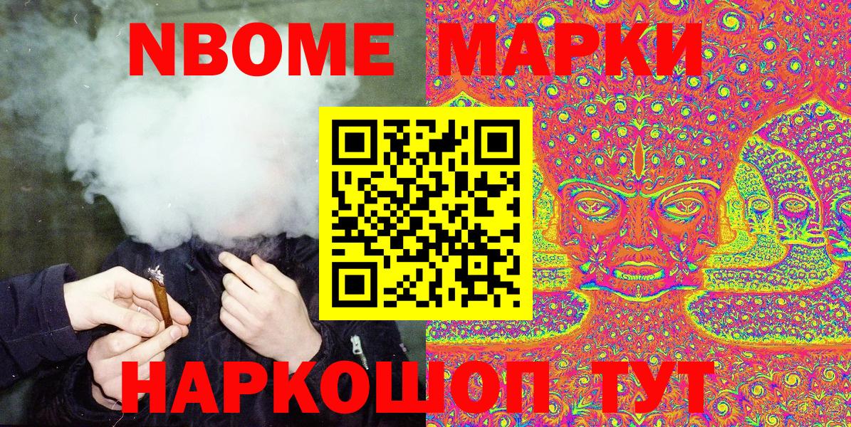 Наркотические марки 1,5мг  Наркотические марки 1,5мг  Вход с VPN  Учалы 