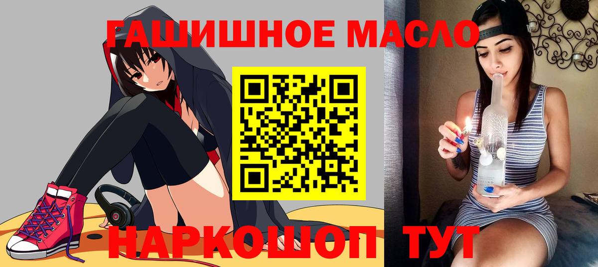 ТГК вейп Учалы