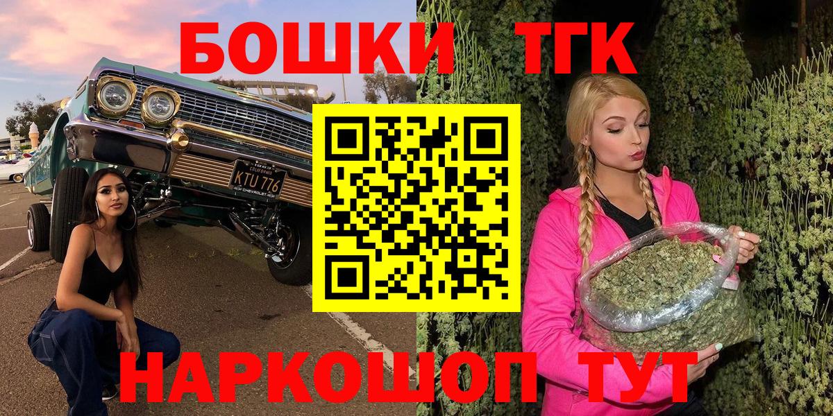 Учалы  Марихуана OG Kush  Каннабис Ganja  Бошки Шишки Amnesia  Вход с VPN 